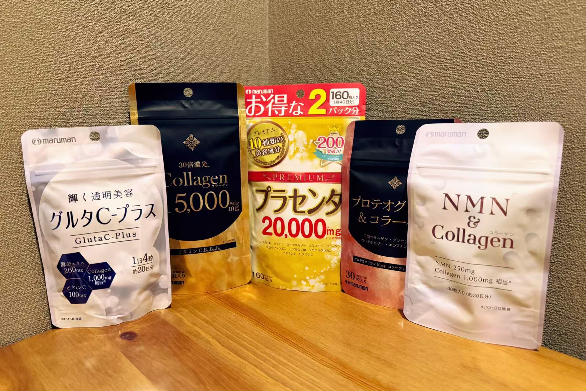 Japanese Supplements for Skin | Placenta, Collagen, Proteoglycan & NMN   maruman