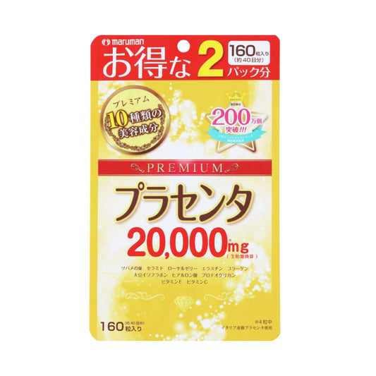maruman Placenta 20000mg Premium 160 capsules for 40 days japanese supplements