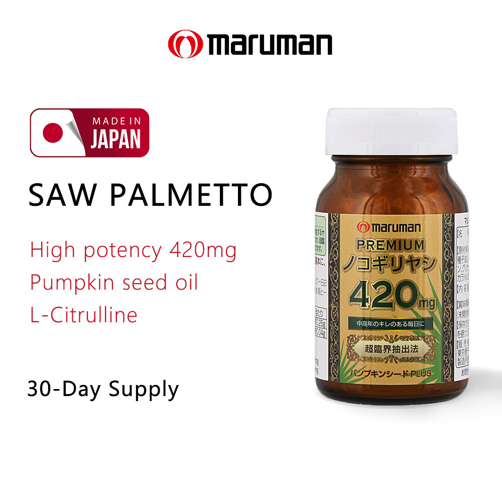 maruman Saw Palmetto Extract 420mg 60 capsules for 30 days Japanese Supplement