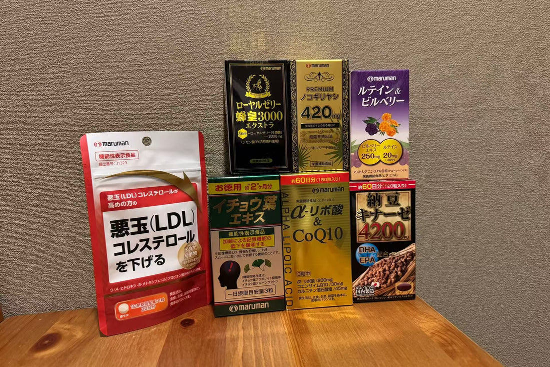 7 best Japanese supplements for health and daily wellness displayed together