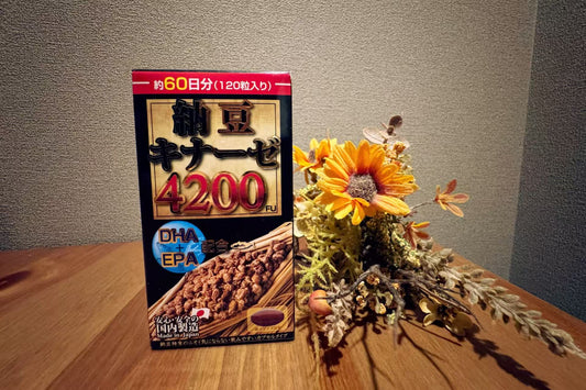 maruman Nattokinase supplement from Japan with 4200FU, DHA and EPA