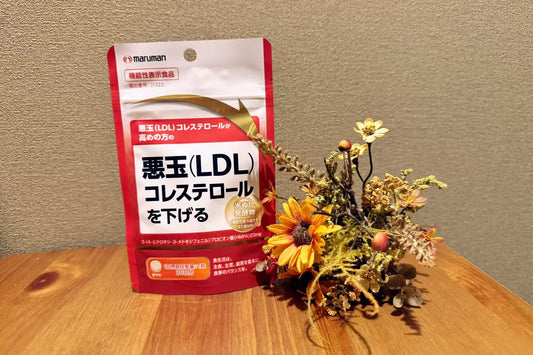 maruman LDL Support sold in a Japanese drugstore, not an online-only product for high cholesterol and LDL support