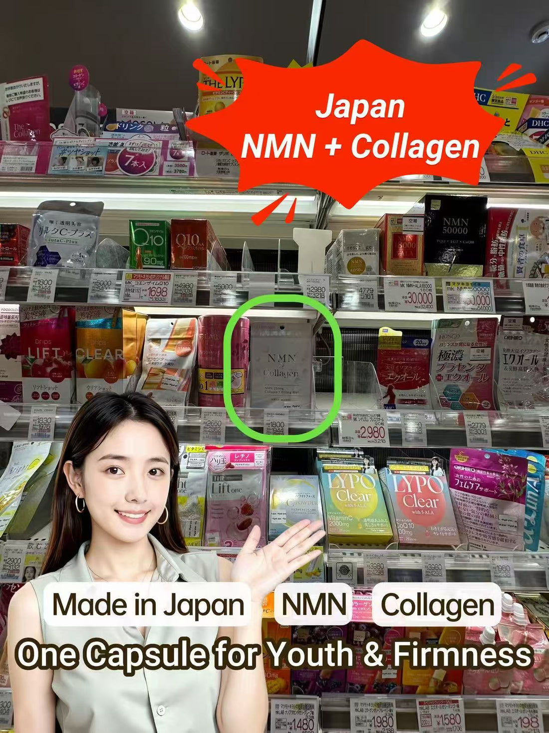 What Is an NMN + Collagen Supplement? A Simple Guide to This Popular Japanese Beauty Combo