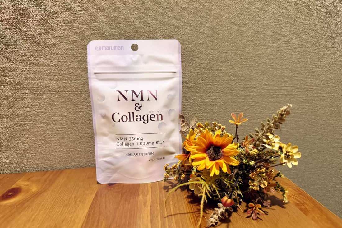 Best NMN and collagen supplement from Japan