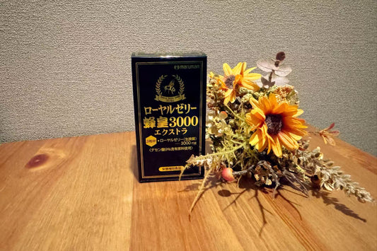 Discover a Japanese royal jelly supplement with 3000mg equivalent per 3 tablets, 10-HDA, and real drugstore sales in Japan.