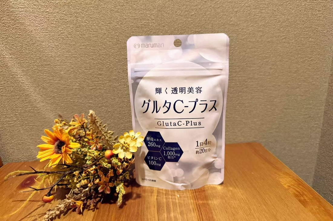 GlutaC-Plus glutathione supplement with collagen and vitamin C concept image