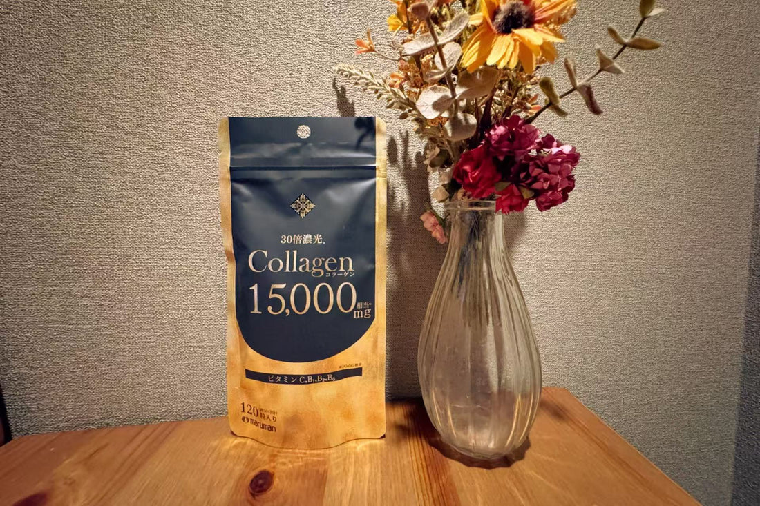 What Are Japanese Collagen Peptides? How to Choose Capsules vs Powder
