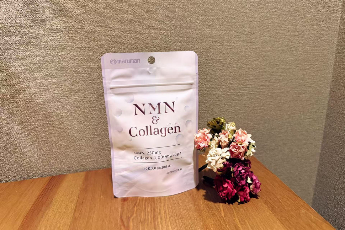 NMN with Collagen: Maruman NMN & Collagen Japanese Supplement Guide