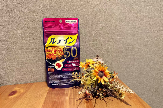 Lutein 50 Plus high-strength lutein zeaxanthin supplement for eyes