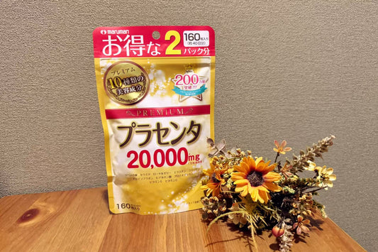 Best placenta supplement for beauty and health in Japan featuring maruman Placenta 20000mg