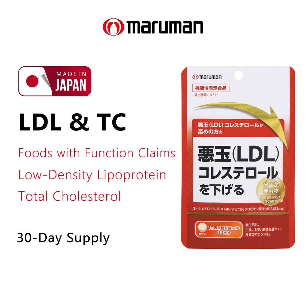 maruman LDL Support Tablets (Foods with Functional Claims) | 30 Tablets (30-Day Supply) | Japanese Supplement | Shipped from Japan