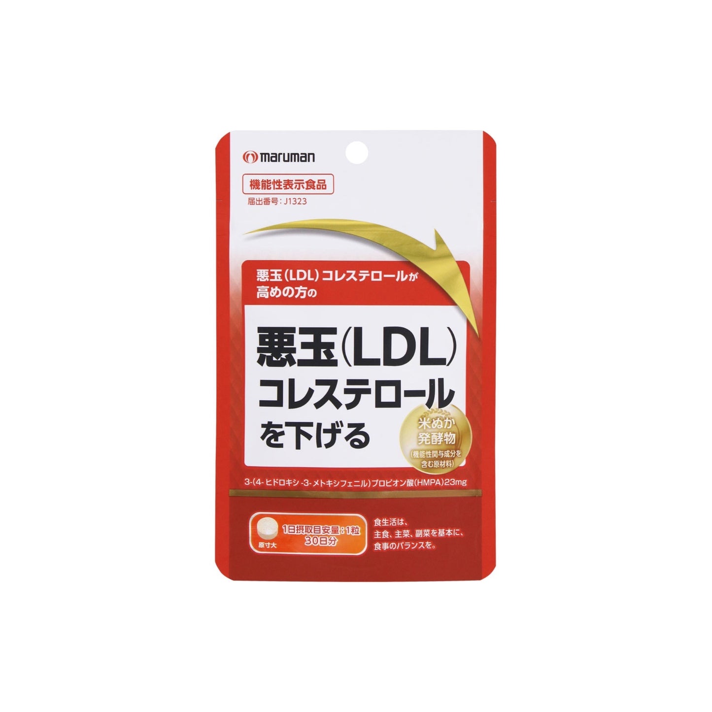 maruman LDL Support Tablets (Foods with Functional Claims) | 30 Tablets (30-Day Supply) | Japanese Supplement | Shipped from Japan