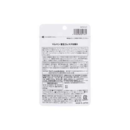 maruman LDL Support Tablets (Foods with Functional Claims) | 30 Tablets (30-Day Supply) | Japanese Supplement | Shipped from Japan