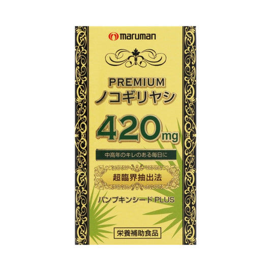 maruman Saw Palmetto Extract 420mg  60 capsules for 30 days Japanese Supplement