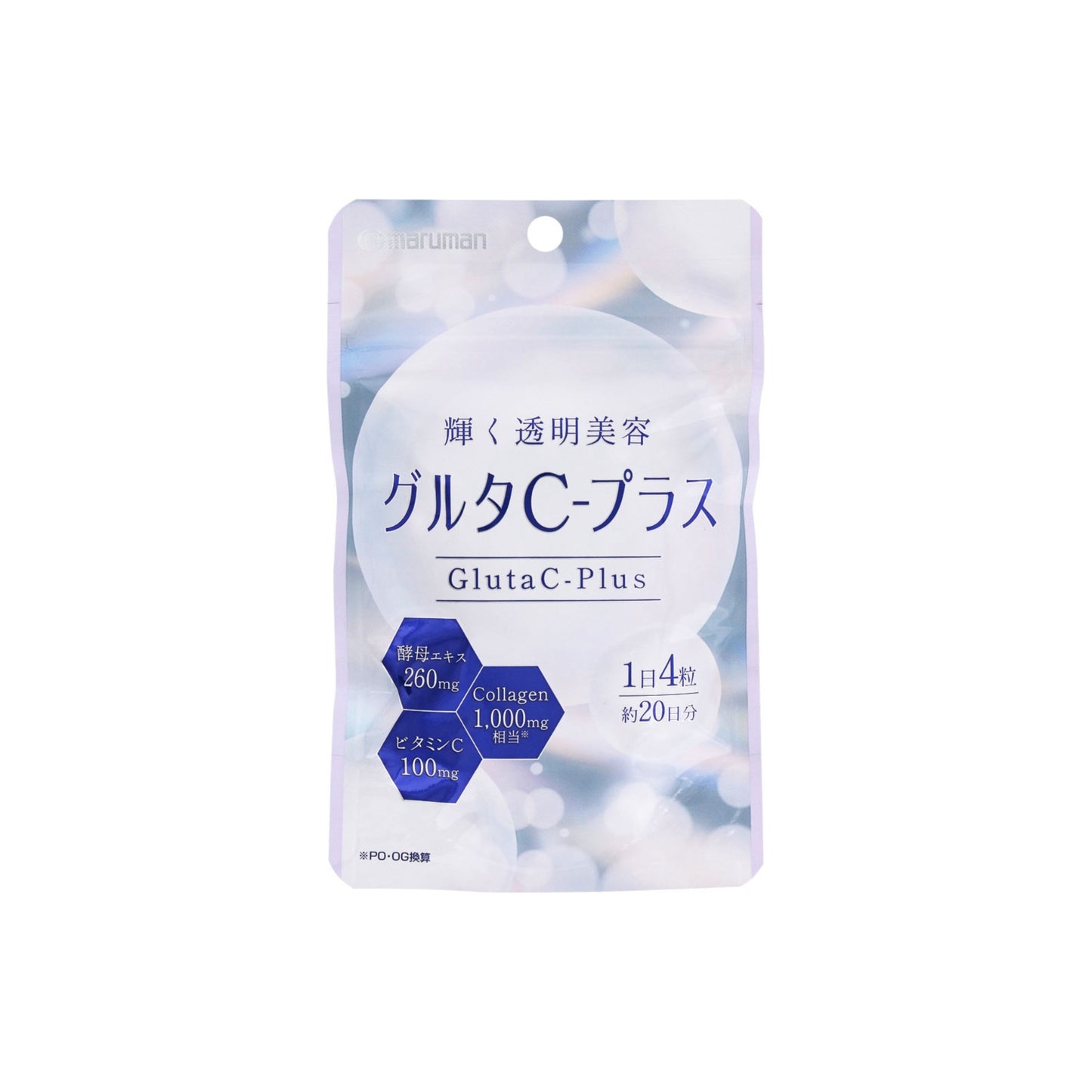 maruman GlutaC-plus Capsules Japanese Glutathione Supplement, 80 Capsules (20-Day Supply) | Shipped from Japan maruman GlutaC-plus Capsules Japanese Glutathione Supplement, 80 Capsules (20-Day Supply) | Shipped from Japan