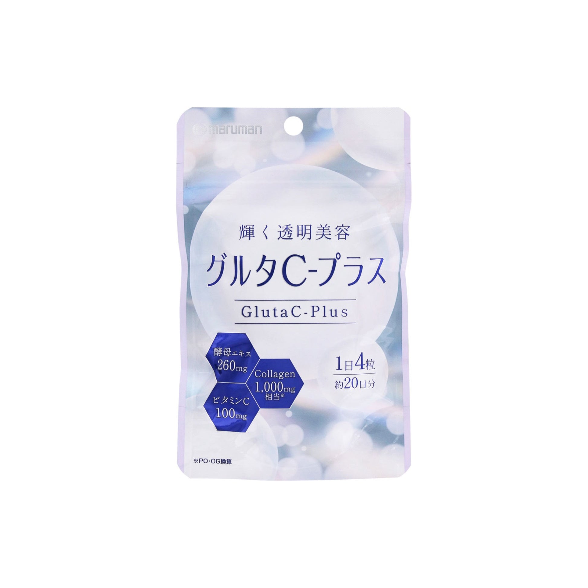 maruman GlutaC-plus Capsules Japanese Glutathione Supplement, 80 Capsules (20-Day Supply) | Shipped from Japan maruman GlutaC-plus Capsules Japanese Glutathione Supplement, 80 Capsules (20-Day Supply) | Shipped from Japan