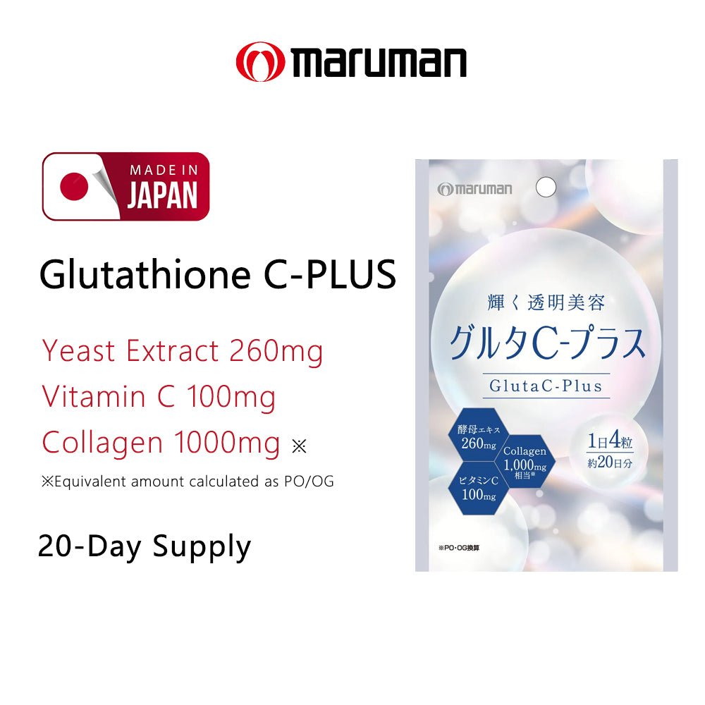 maruman GlutaC-plus Capsules | 80 Capsules (20-Day Supply) | Japanese Supplement | Shipped from Japan